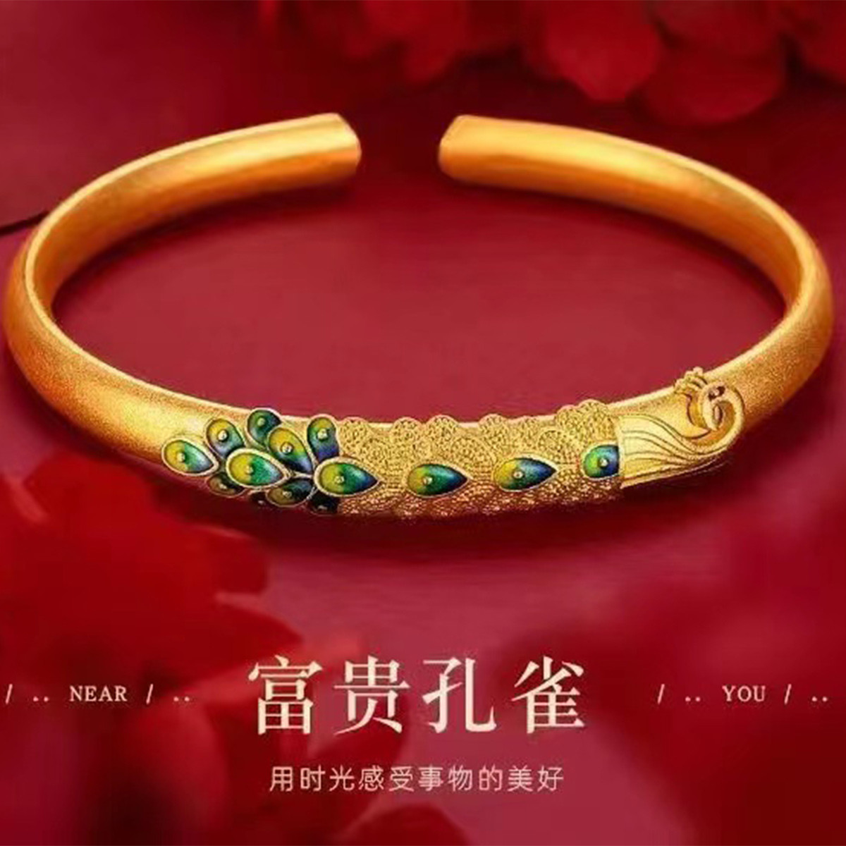 古法金色高档手镯珐琅复古民族风孔雀精工版孔雀手镯